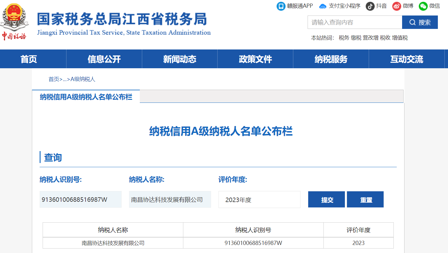 1719406594151046393.png 1719406594151046393.png